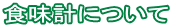 �H���v�ɂ���

