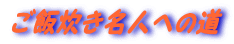 ѐlւ̓

